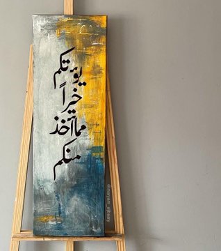 🟣

خلي دائماً عندك إيمان وأمل حتى  لو إيمان تركتك أمل تسندك

💜