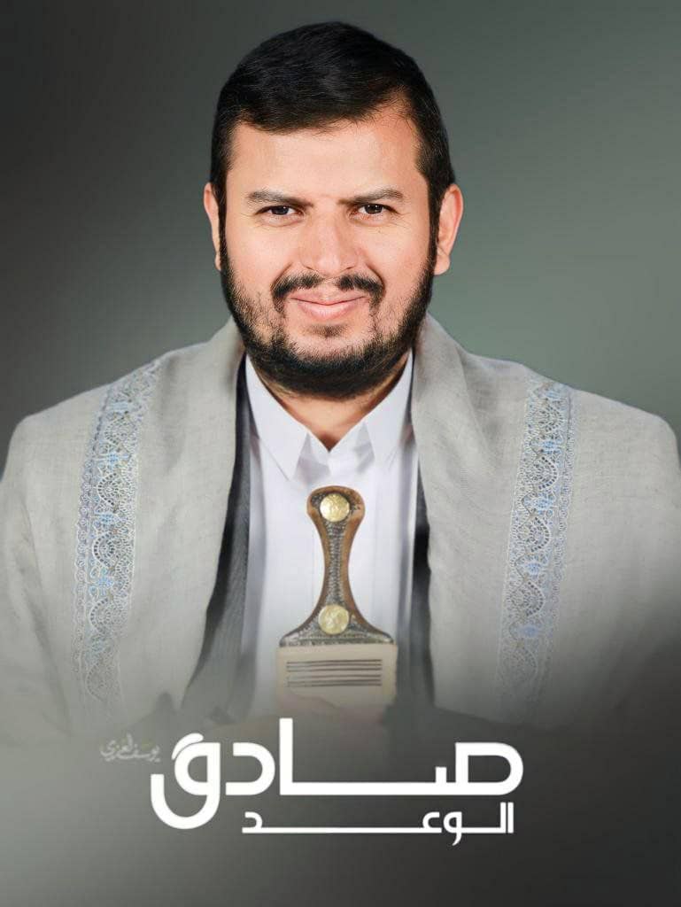 ☝️<a href="/Fathchaouch/">فتح الشاوش</a> 
<a href="/hamedha30099262/">hamed hamed</a> 
<a href="/GameelWgdan/">jameel 2</a>
<a href="/somod112/">صمود</a> 
<a href="/mmdmnyf1019332/">محمد منيف</a> 
<a href="/yalharthigmail1/">{عمار ابن ياسر}</a> 
<a href="/MkhtarA36465/">مختار المقطري</a> 
<a href="/mohamed7aalii/">hamoodmohamed</a> 
<a href="/Mohamme54132970/">Mohammed amro</a> 
<a href="/AhmadSa86223909/">Ahmad salman.</a> 
<a href="/AljabryMhm65441/">محمد الجابري</a> 
<a href="/AlshaBndr/">الشاعر بندر السقاف</a> 
<a href="/KymyBdalhk62245/">عبدالحكيم العكيمي</a> 
<a href="/Ja4937Jameel/">hmdan.yemen</a>
<a href="/rwabe194/">روابي السعيدة 🌻ام المجاهدين🌼</a>
<a href="/jameel1972522/">jameel1972</a> 
<a href="/alymany_fr40383/">《》الحر اليماني🇾🇪《》</a>