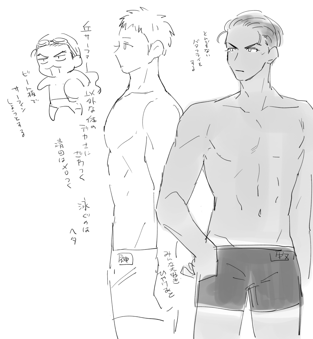 🏊️ 