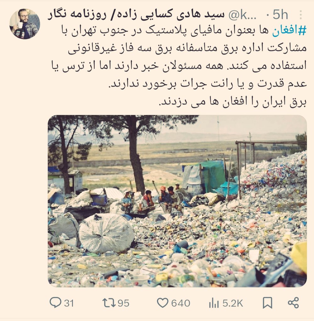 Mahdi Alizada tweet media