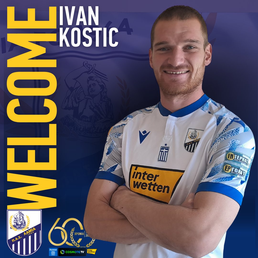 mercatosphera's tweet photo. 🇬🇷 El #PAS_Lamia ha fichado al guardameta serbio Ivan Kostic (28 | #VolosFC) como agente libre. Firma por una temporada. https://t.co/Fz6plvppOD