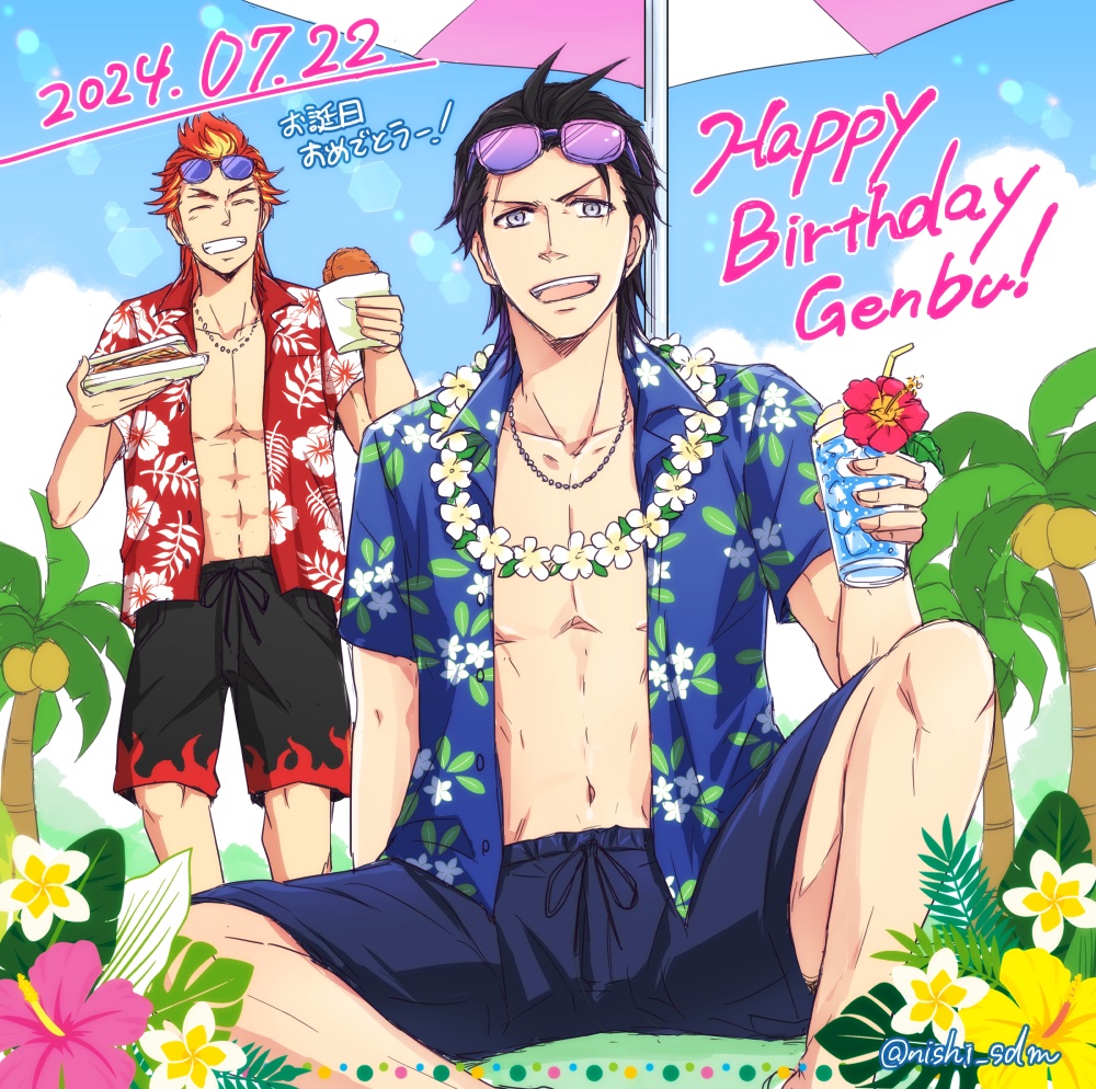 nishi_sdm's tweet photo. 玄武くん、お誕生日おめでとうー！！生まれてきてくれてありがとう！！🎂🎁🎉🎈✨
（トロピカルサンバver🌺）

#黒野玄武誕生祭2024
#黒野玄武生誕祭2024 https://t.co/gkgyUn5ZGl