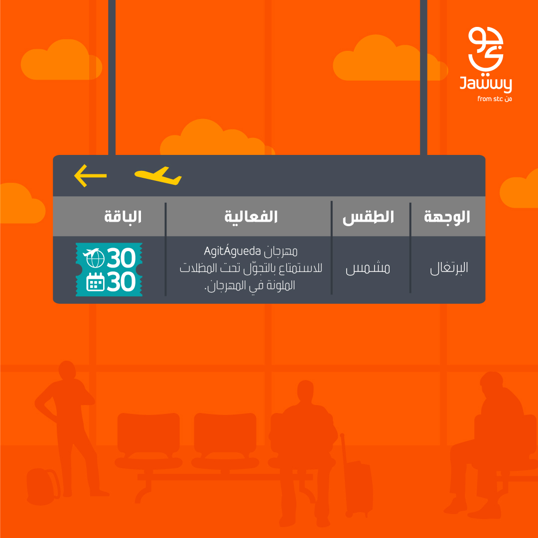 جوّي tweet media