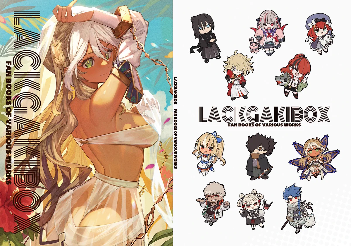 lack on X: 