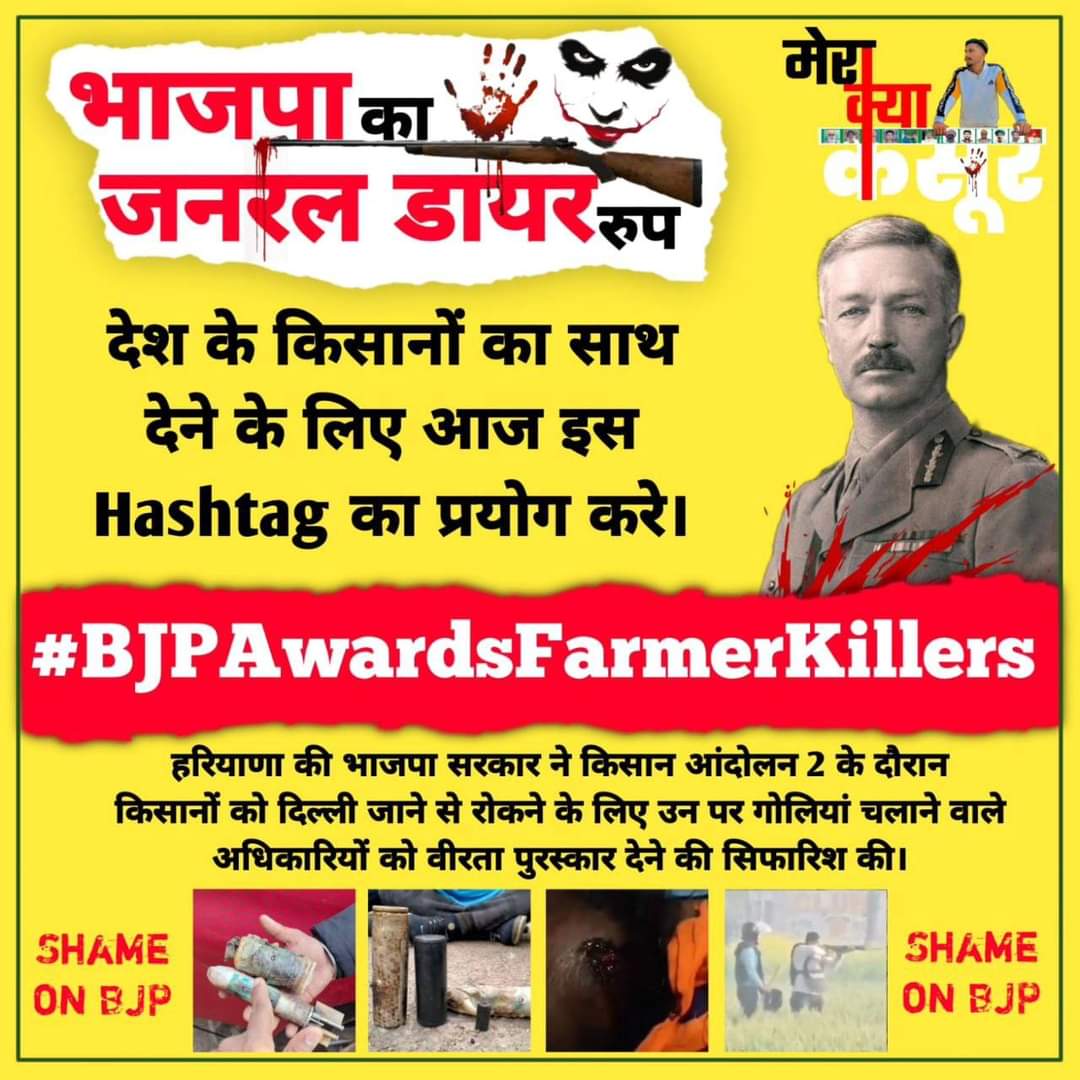 AmarjitRarra's tweet photo. #BJPAWARDSFarmerkilllers https://t.co/sHb6Kw9n3c