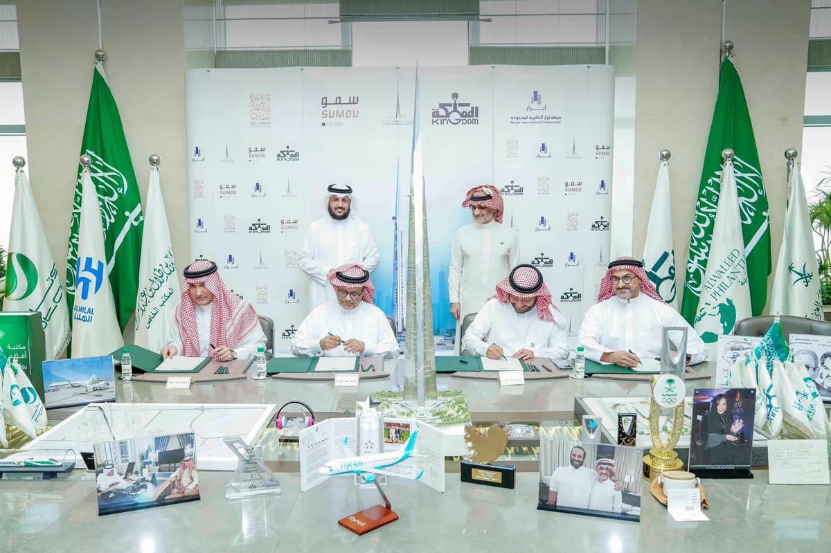 شركة المملكة القابضة توقع مع شركتي سمو القابضة وجدة الاقتصادية اتفاقية لتأسيس صندوق جديد بقيمة 6.8 مليار ريال (1.8مليار دولار) للاستحواذ على صندوق الإنماء - مدينة جدة الاقتصادية، المملوك حاليا بالكامل لشركة جدة الاقتصادية، وستمتلك المملكة القابضة 40% من الصندوق الجديد .