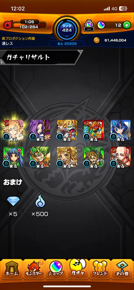 Cattleya_rize's tweet photo. MV泣いちゃった https://t.co/Tn6sBlr2c1