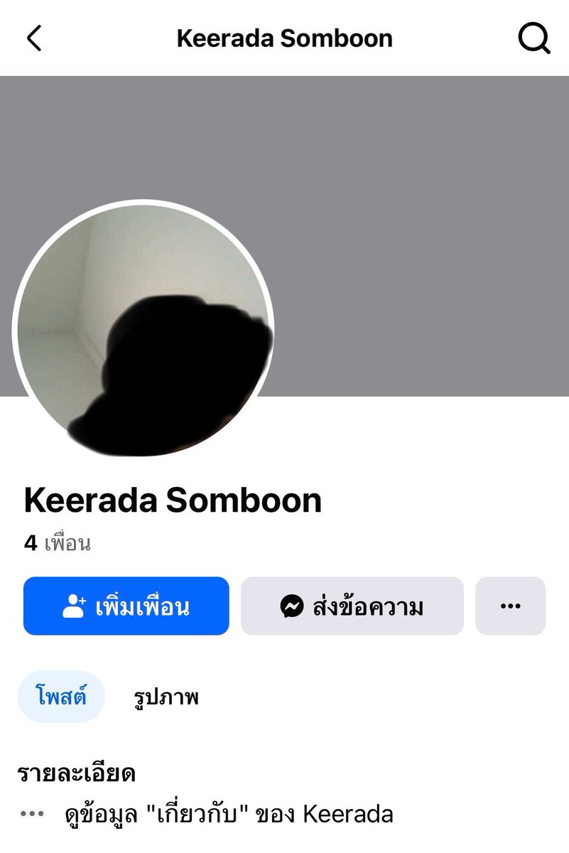 กำลังหาตัง+ทยอยคืน tweet media