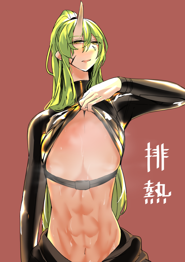 ホシグマ(アークナイツ) 「チェンさんにはしたないからやめろっていわれる 」|ブボ美のイラスト