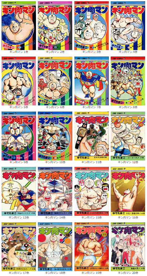 キン肉マン 37巻からの全巻セット(37巻~86巻) 珍しい キン肉マン 37巻からの全巻セット(37巻~86巻) 珍しい