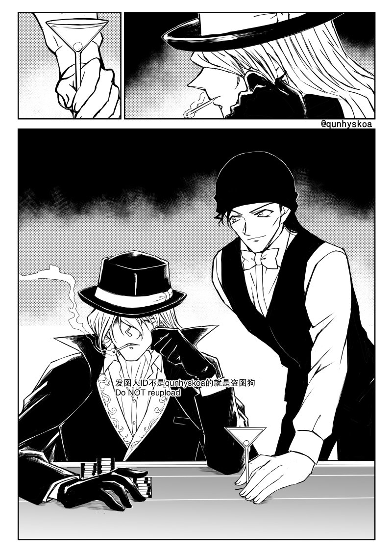 CASINOライジン | qun さんのマンガ | ツイコミ(仮)
