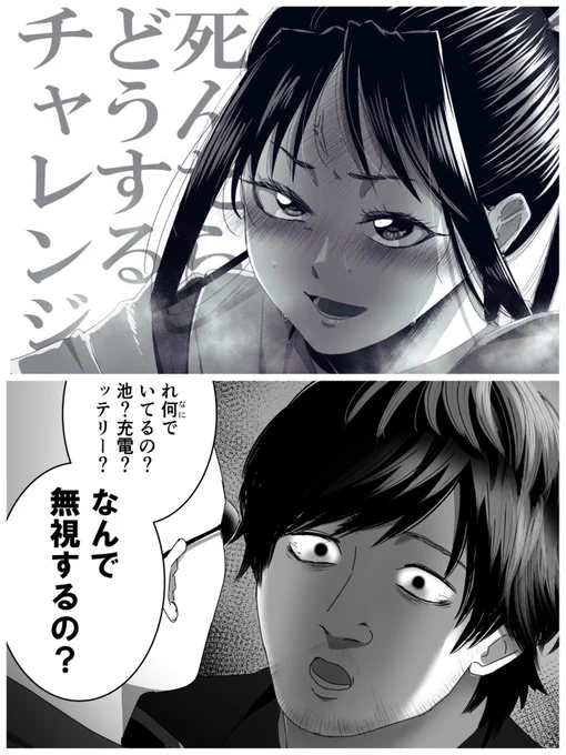 フォルダ見てたら構図似てて笑ったやつ 