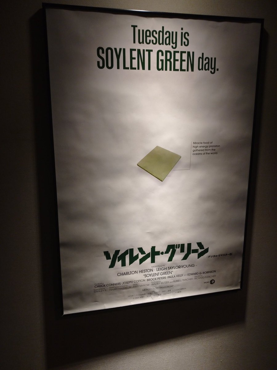 hisaallnight's tweet photo. 今日はこちらへ
予告編で知って観たかった映画
なんで今まで知らなかったのだろう
いわゆるディストピアもので、ストーリーとしてはちょっと刺激が足りないかなと思うけど、これが1972年上映であることに驚く
当時ここまでの未來が想像できるのかと
#ソイレント・グリーン https://t.co/Ko1DHoZnZT