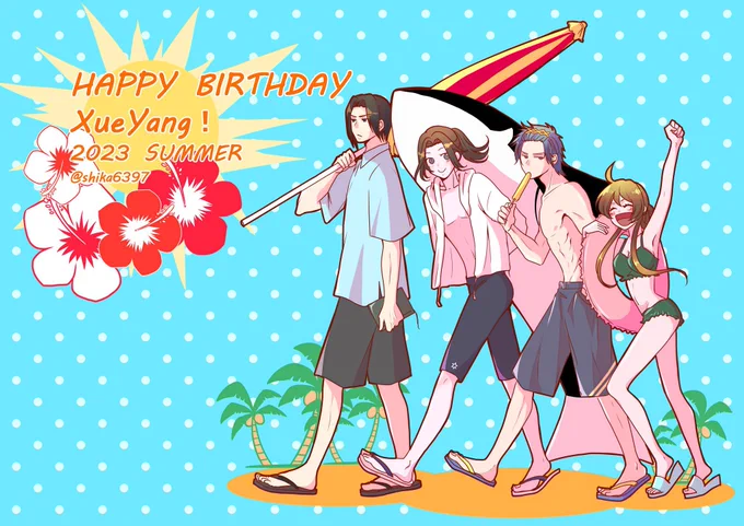 ラジドラのメンツで浴衣描いて満足去年は海水浴義城でした4人でいるのが好き 