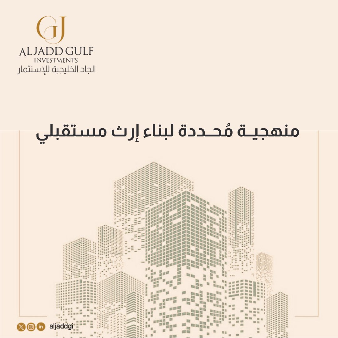 AljaddGI's tweet photo. منهجيـــة مُحـــددة 
لبناء إرث مستقبلي ✨

#استثمار #دراسة_جدوى #دراسات_جدوى 
#تمويل #دراسات_مالية #استشارات #مالية #عقار #الرياض #جدة https://t.co/vRdOA1L9ct