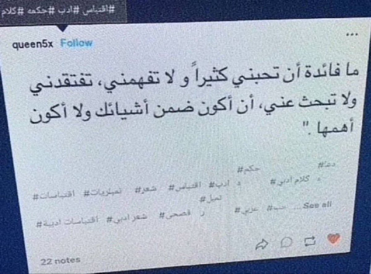 _mo6n_'s tweet photo. وش فايدة حُبك وأنا منك محروم! https://t.co/HRCYla4uiy