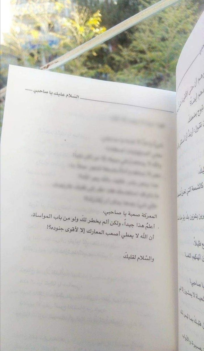 ababyl6's tweet photo. @readers20_ #صيف_قراء https://t.co/FQrJm1oV86