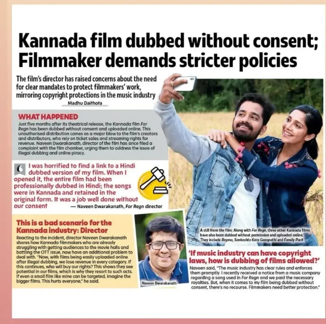 CineChintaka's tweet photo. ಫಾರ್ ರಿಜಿಸ್ಟ್ರೇಷನ್ ಸಿನಿಮಾ ಅನುಮತಿ ಇಲ್ಲದೆ ಹಿಂದಿ ಗೆ ಡಬ್ ಮಾಡಿ ಯೂಟ್ಯೂಬ್ ಗೆ ಅಪ್ಲೋಡ್ ಮಾಡಿದ್ದಾರೆ 🙃.
#ForRegistration
@AmbarPruthvi #KFI https://t.co/nSzuxXniHr