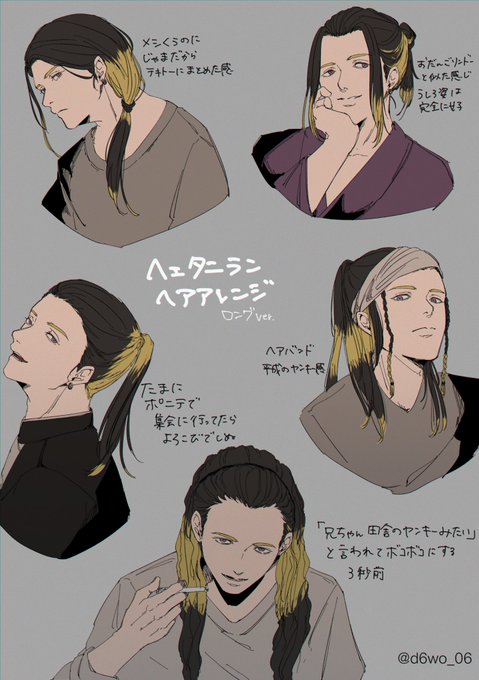 どのランが好き〜?