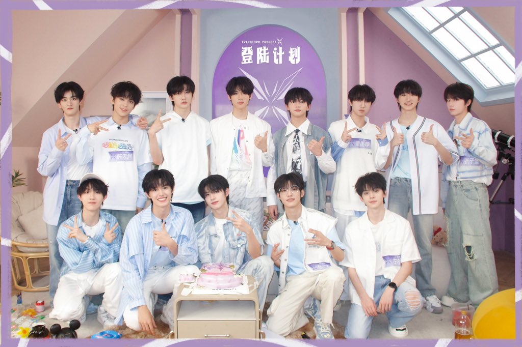 TOP登陆少年组合-TransfOrm Project on X: 