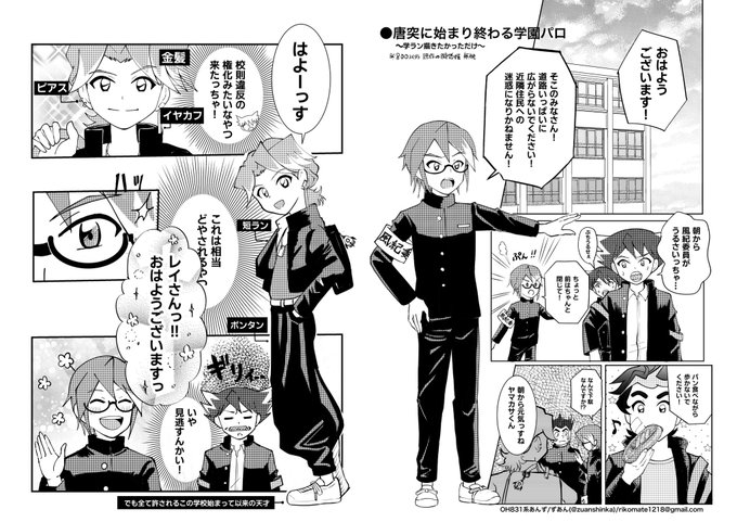 ずん様確認用 （ずあん(@zuanshinka) さんのマンガ一覧 : いいね順 : 2 