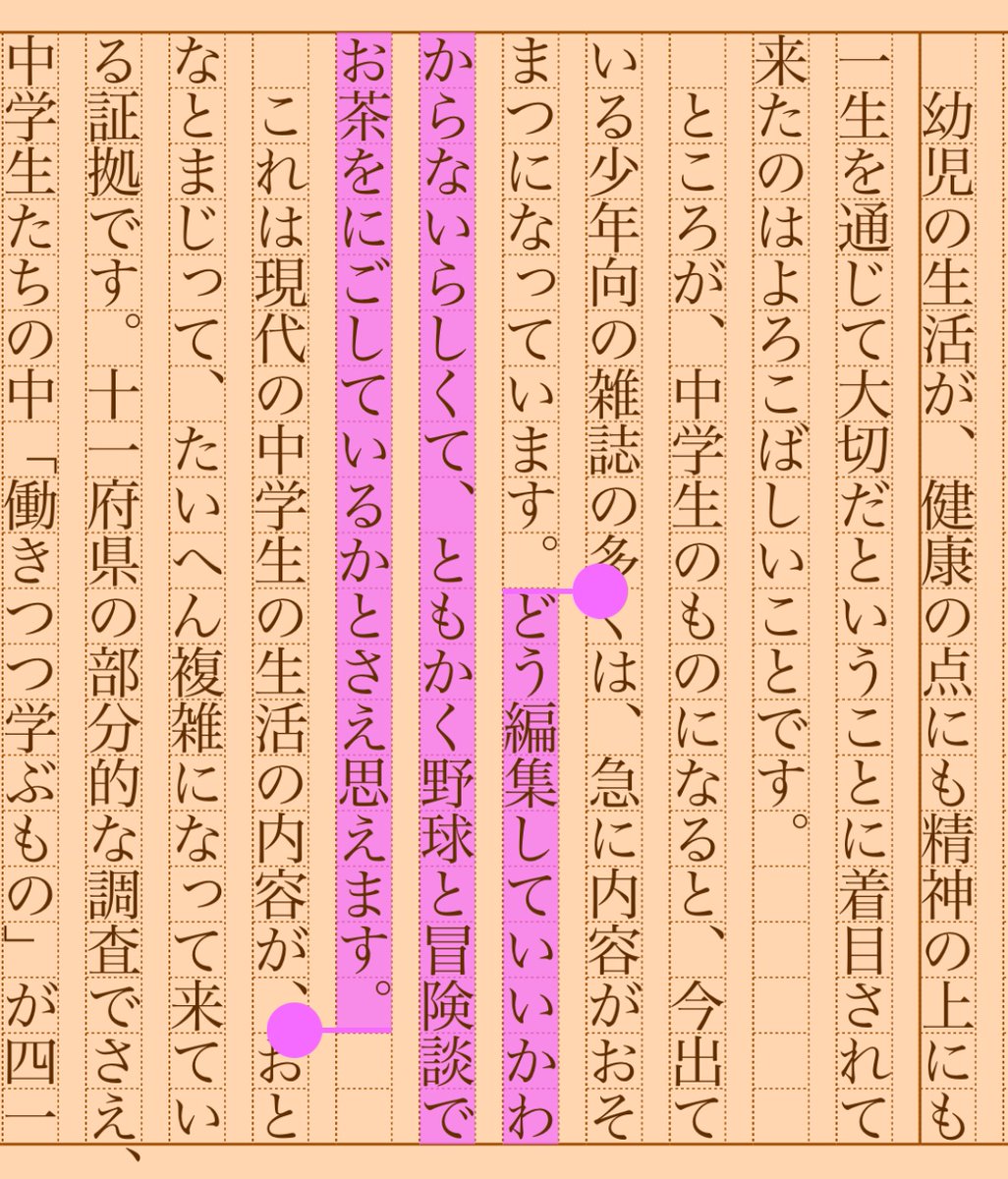 asakatsu_shosha's tweet photo. 『親子いっしょに』宮本百合子
#朝活書写 No.1746
#朝活書写_1746
2024.07.22
https://t.co/nCw9XP85jt https://t.co/BEfMBRPPCw