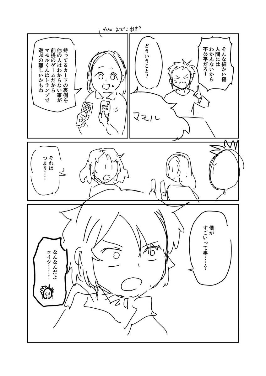 ② 