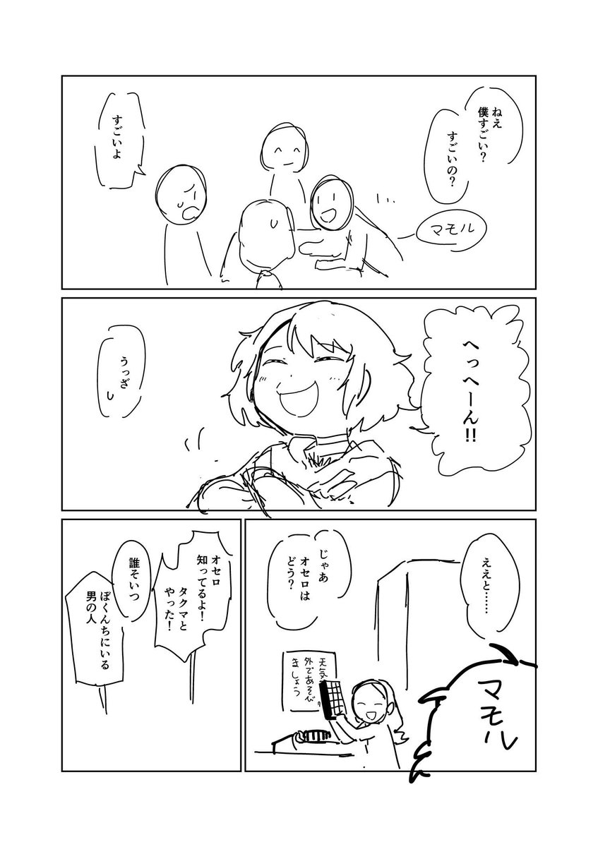 ② 