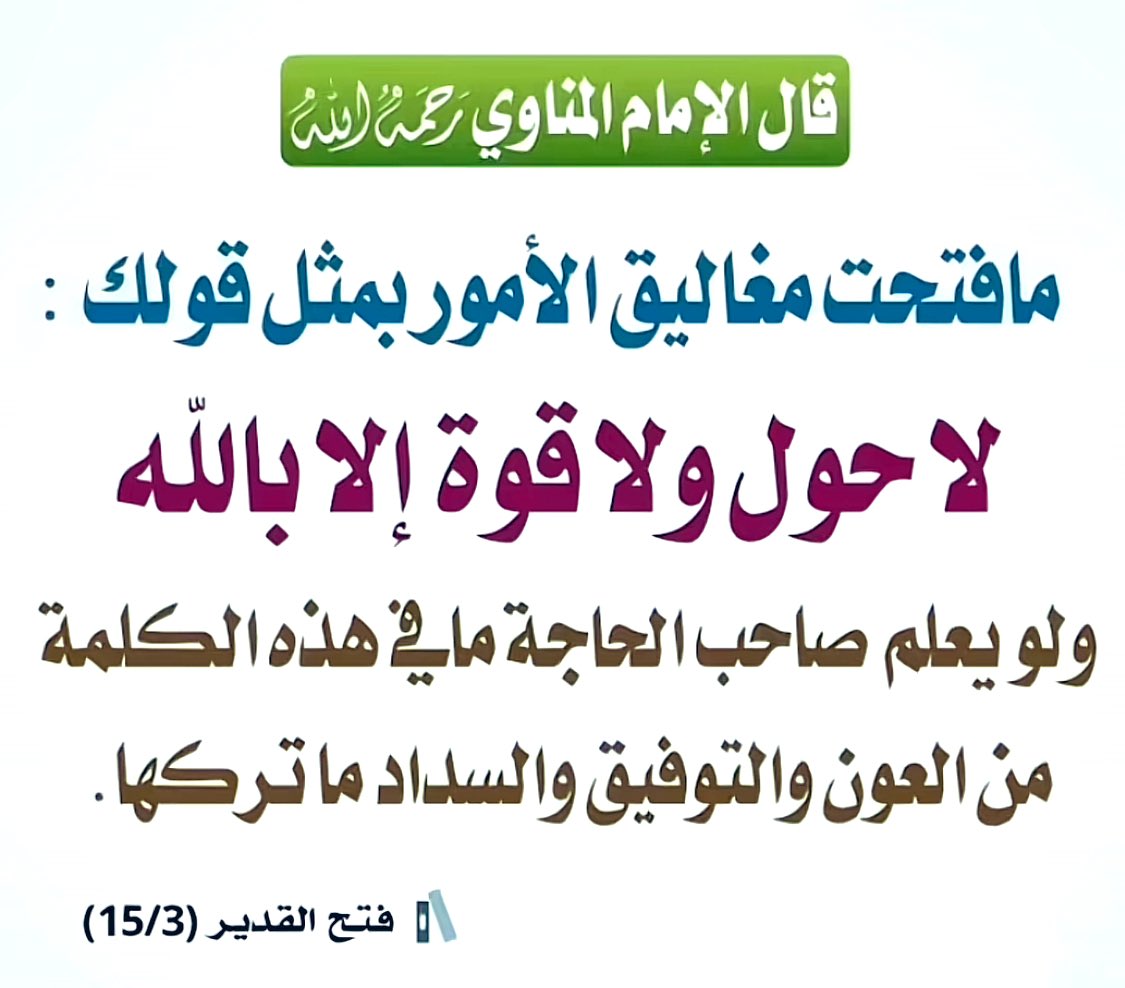 مَجَالِس أَدَبِيَّة (@arabiclit) on Twitter photo 