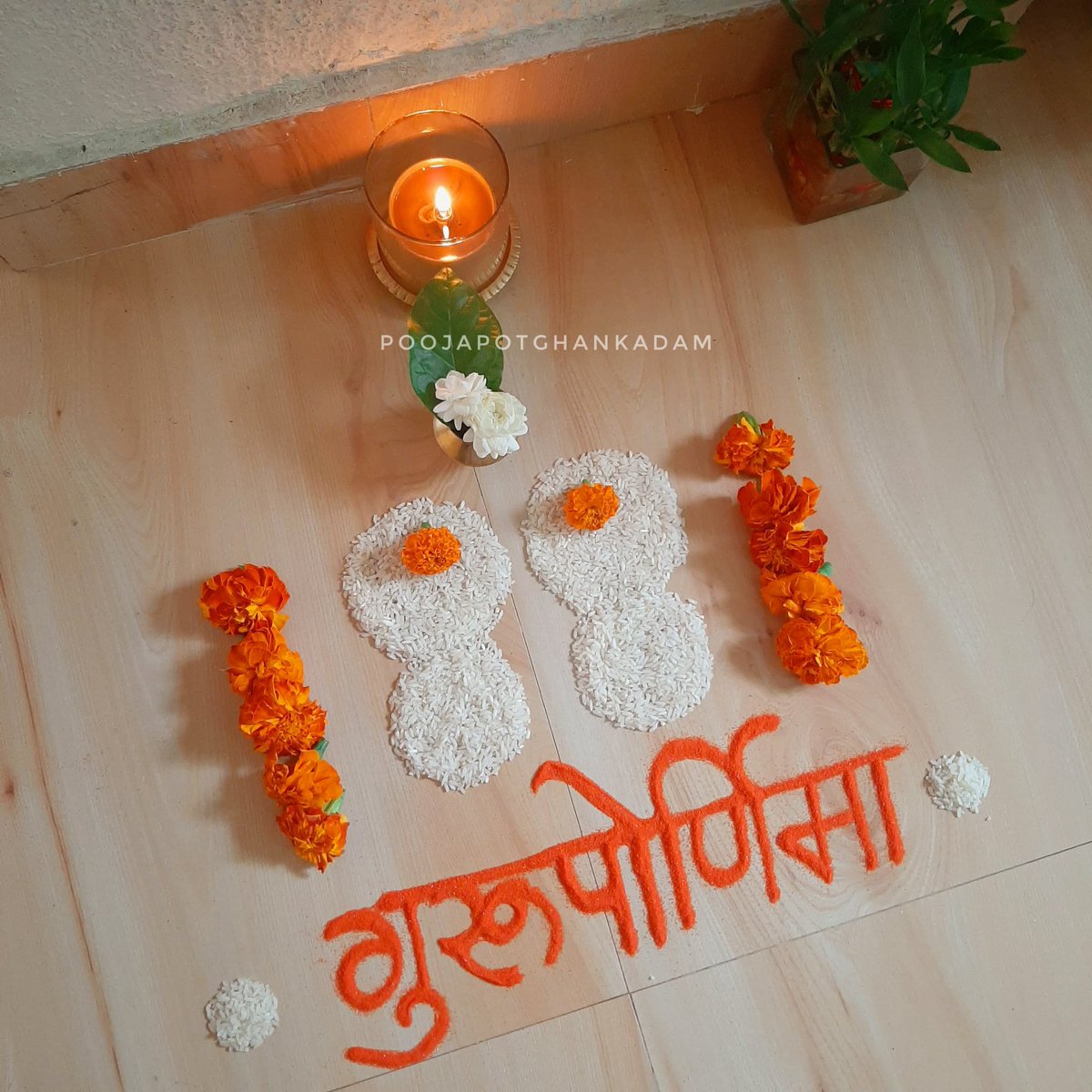 🙏🙏

 #GuruPurnima2024