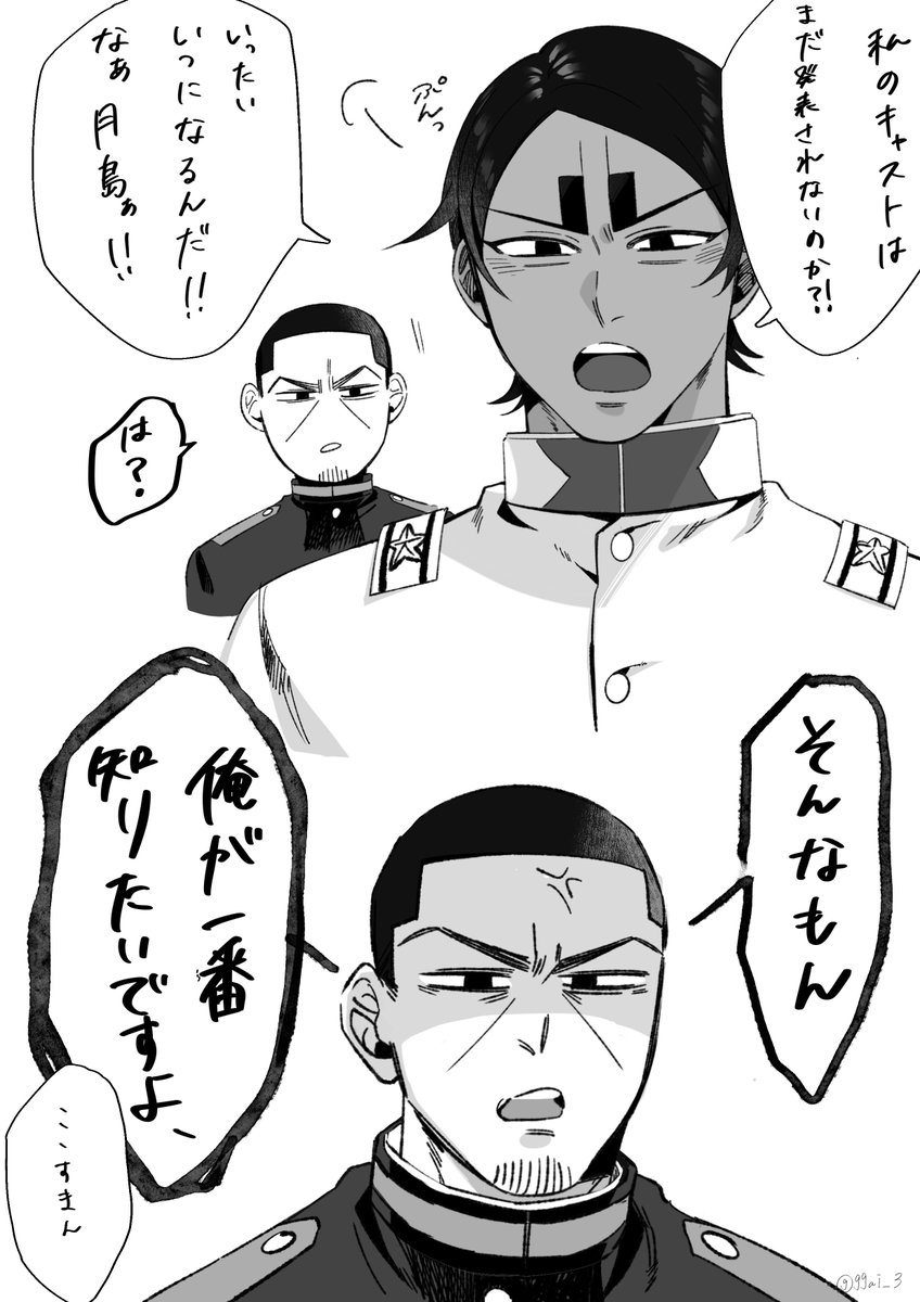 楽しみだねっ⭐️