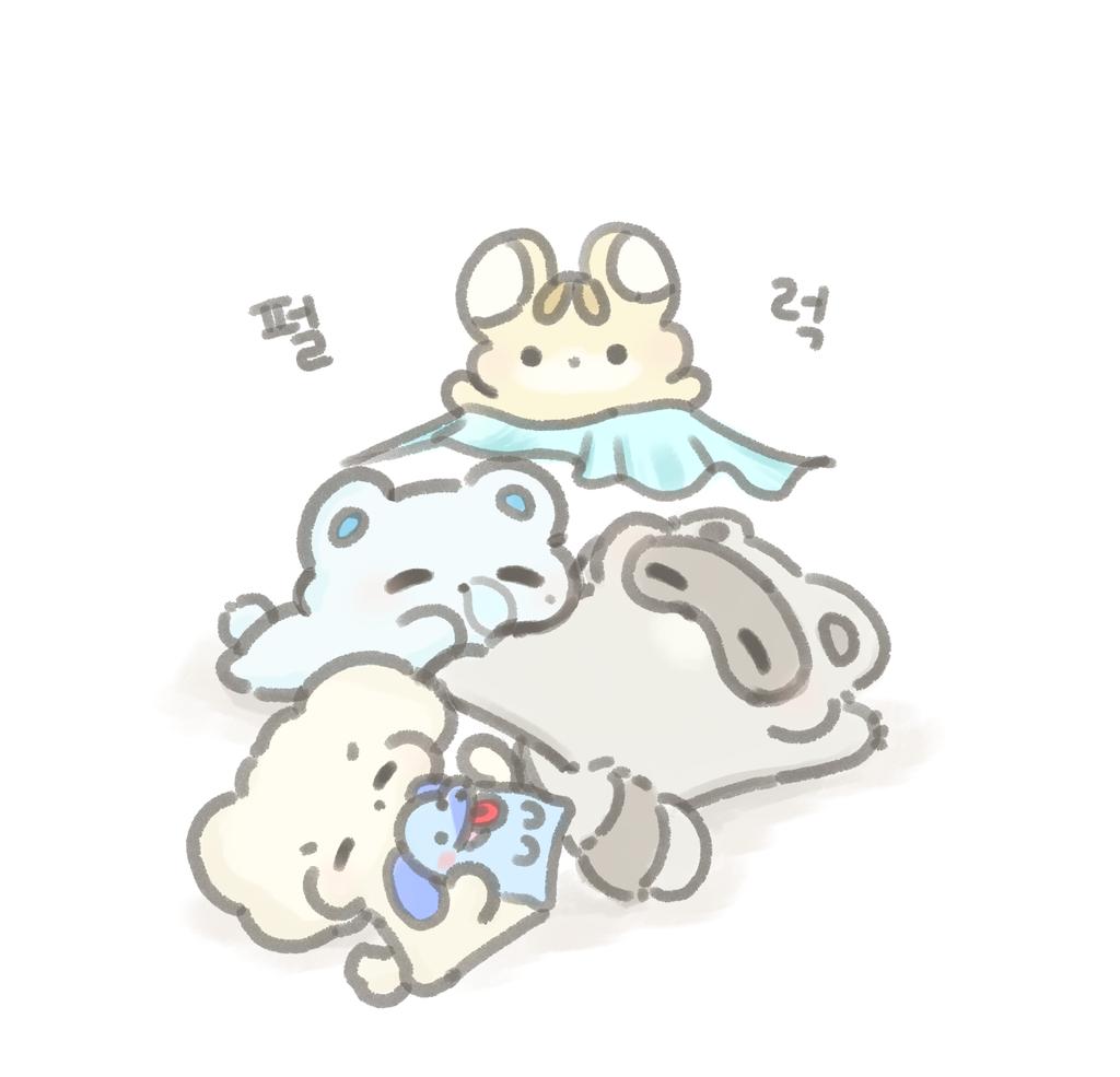 모두 꿀잠 주무세효