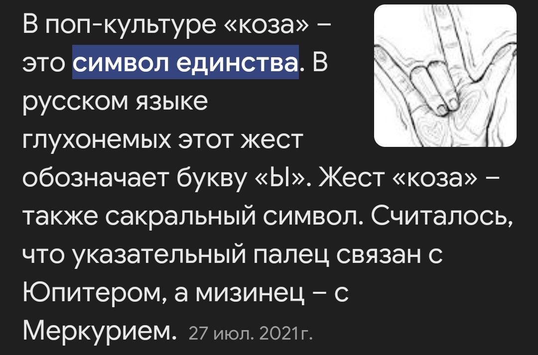elo3quence's tweet photo. nmixx comeback theory!
на люке изображена восьмиконечная звезда с солнцем, олицетворяющая солнечную систему. в новом оформлении присутствуют козы, жест козы — сакральный символ, где указательный палец связан с юпитером, а мизинец — с меркурием. новый камбэк связан с космосом! https://t.co/LCEA5wd66R