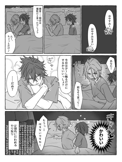 燐ひめ