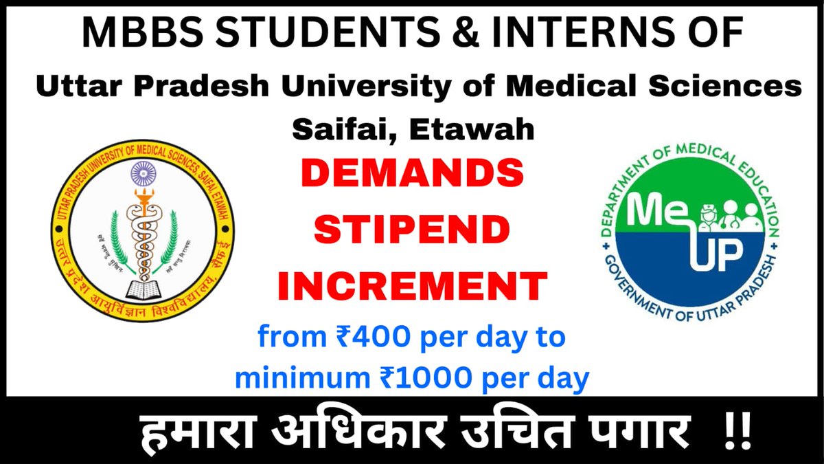Doctor_sky36's tweet photo. We the UP interns urge 
@UPGov

 to raise the stipend of ₹12000 to min. of ₹30000 as it's increased in other states too recently.

#UP_MBBSINTERN_STIPEND_HIKE
@myogiadityanath

@imamsnup

@yadavakhilesh

@RahulGandhi

@RDA_UP

@BhimArmyChief

@MeUPGovt

@brajeshpathakup https://t.co/6hlCNzGadD