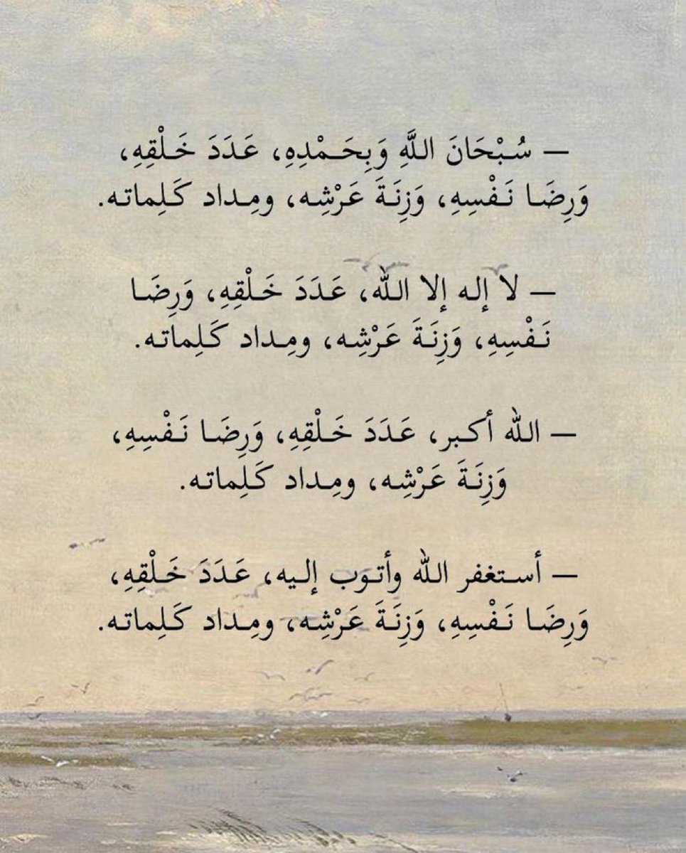 محمود الوهيبي (@nxx3xm) on Twitter photo 