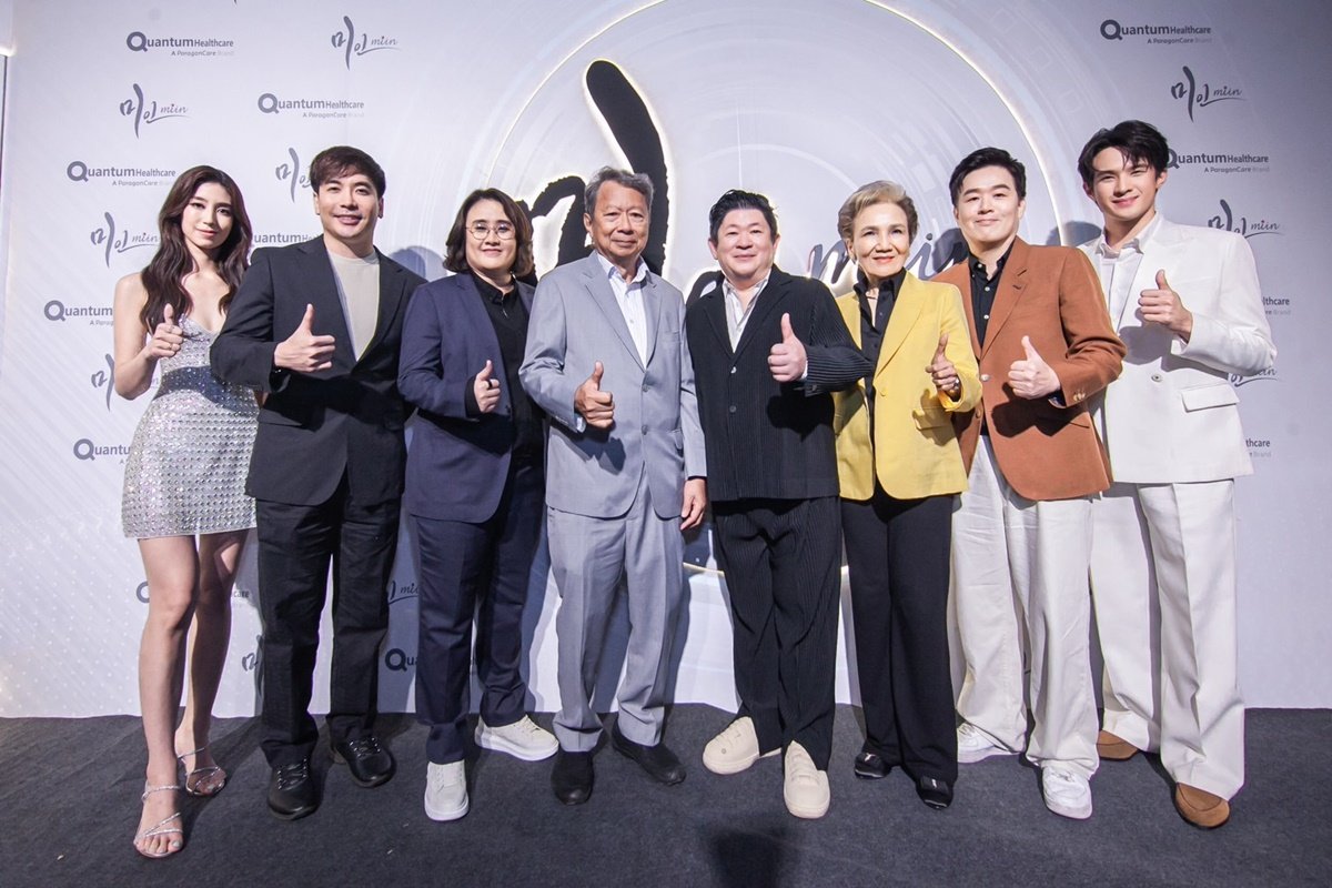ANiceEnt's tweet image. ควอนตั้ม เฮลท์แคร์ (ไทยแลนด์) จัดสัมมนาเชิงวิชาการ เผยเทคโนโลยีสุดล้ำใหม่ล่าสุด “NEW MIIN Laser” เคลียร์จบ ลบปัญหาผิว!

🔗anice-entertainment.net/%e0%b8%84%e0%b…

#เจมส์มาร์ #Jamesma
#มิ้นต์ชาลิดา #mint_chalida
#MIINWorkshop