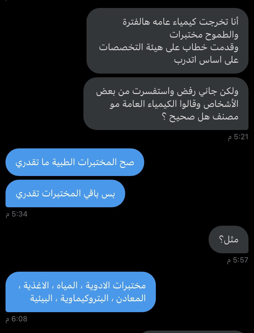 Fawaz tweet media