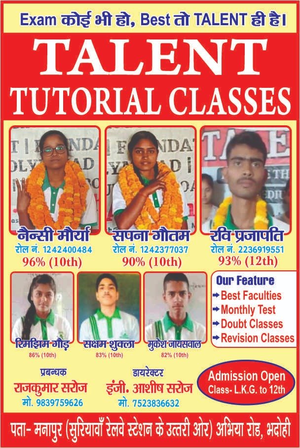 sgtvnewthinking's tweet photo. Talent Tutorial Classes के छात्रों ne मचाया धमाल 
 UP board result 2024
#talent #suriyawan #bhadohi #Abhiya https://t.co/qITaWLAtj1