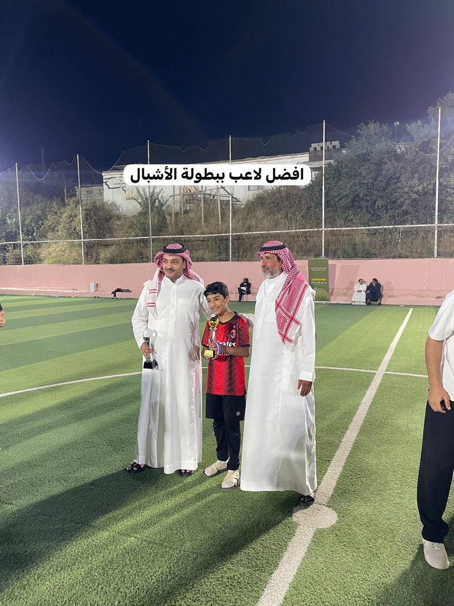 في بطولة اشبال قرى عمضان والقامة حصل اللاعب / ماجدأحمدعيسى من فريق الشفا 
على جائزة أفضل لاعب بالبطولة ..
