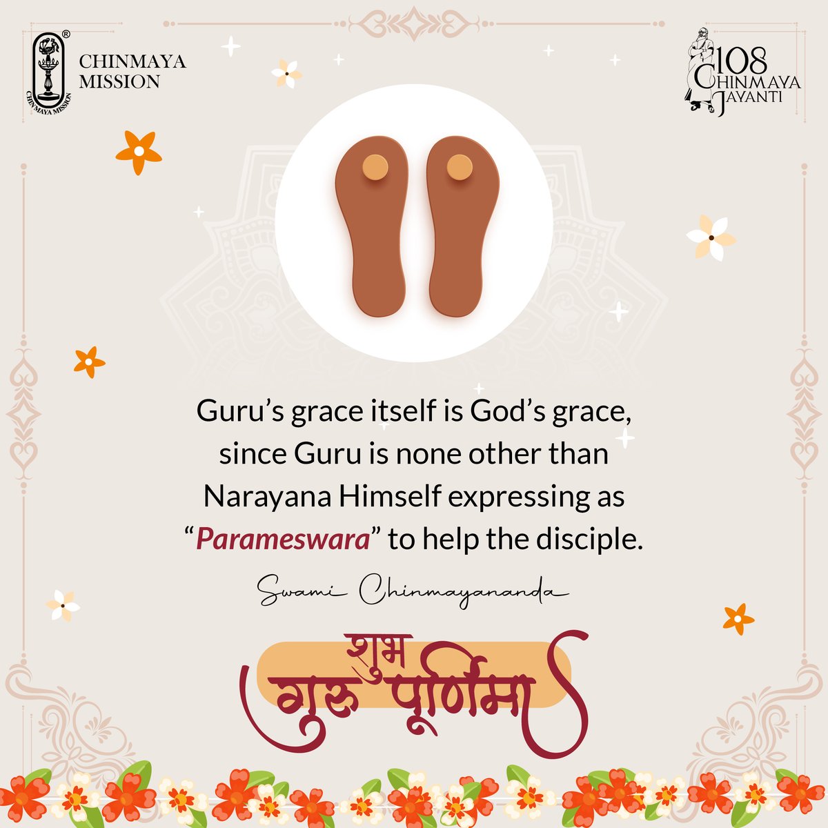 ManishaMK's tweet photo. On this auspicious occasion, let us offer our gratitude to our Gurus for sharing their light and wisdom with us, and for all that they do to keep the sacred traditions of #Bharat alive.
#ChinmayaMission #GuruPurnima #GuruPurnima2024 #HappyGuruPurnima #CelebratingGurus https://t.co/cu29jXTsVN