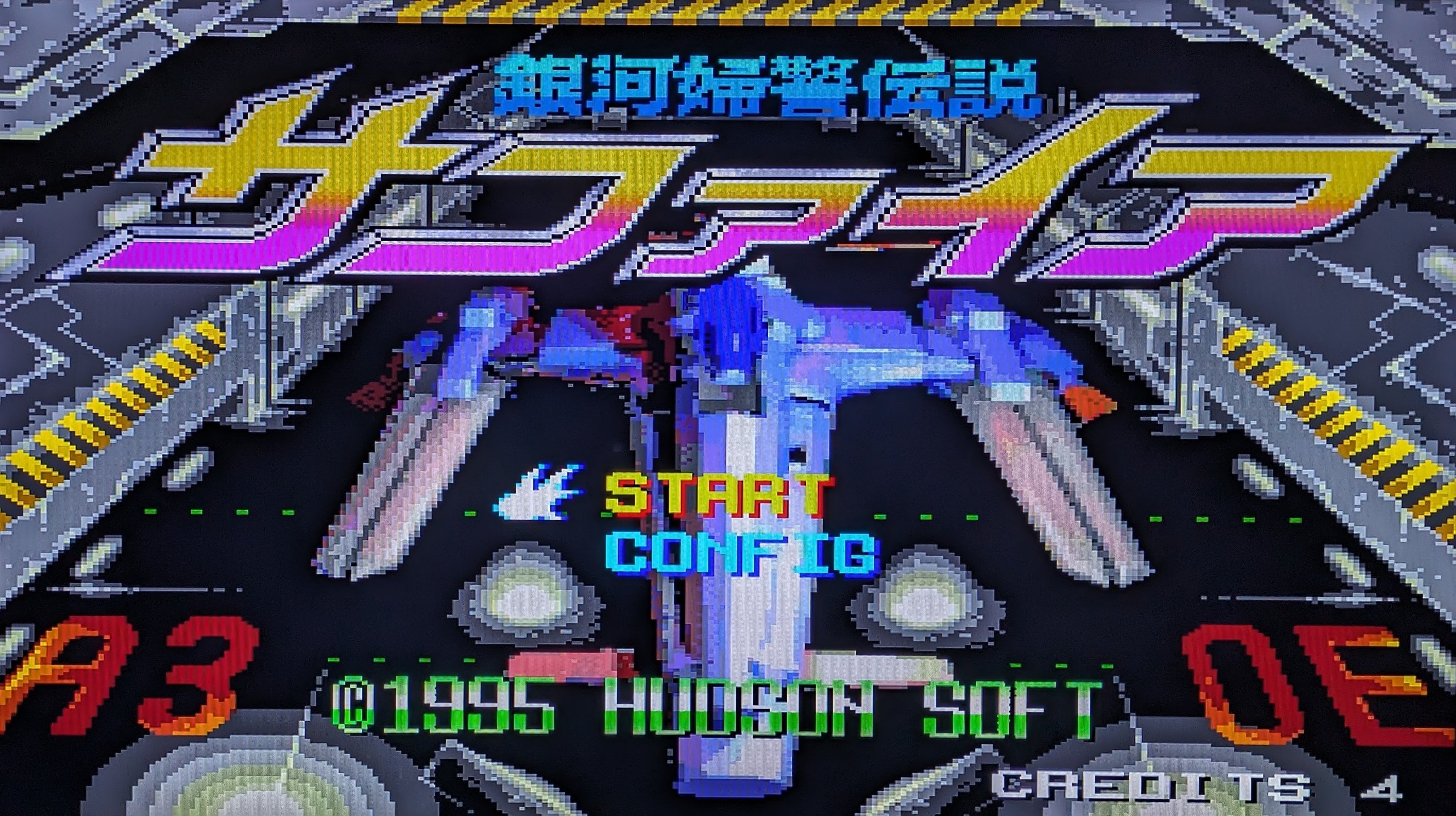 エキサイティングゲームブック４　2002年銀河戦争 Amazon.co.jp: 銀河英雄伝説4パーフェクトガイド: SPACE WAR