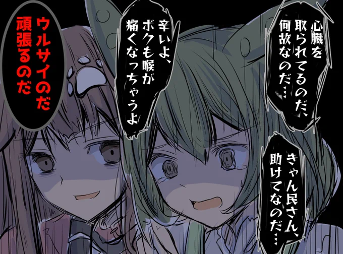 まさかのホラー配信だったとは…
きゃんだもん…!😭
#きゃんすけっち 