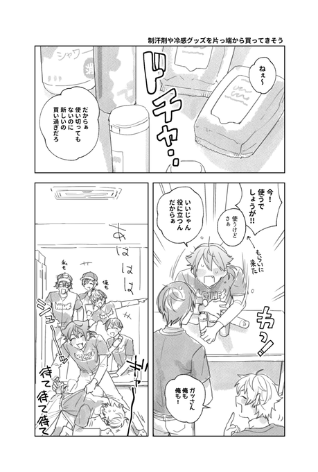 全部幻覚です(願ヶ丘) 