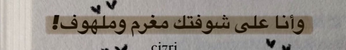 عـزلـه tweet media