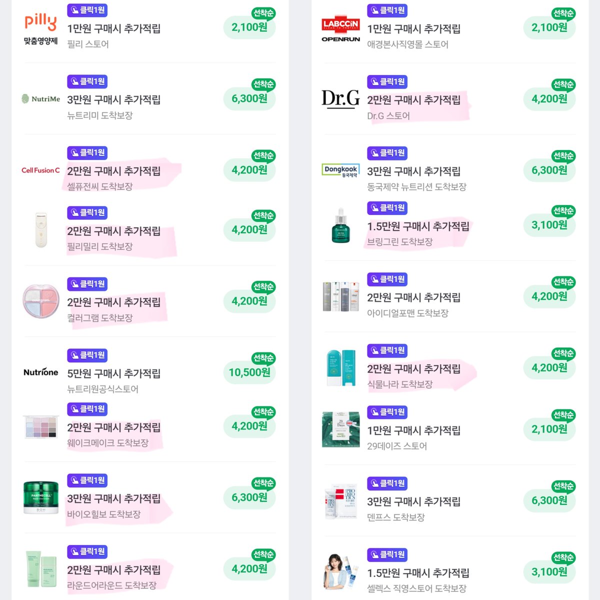 친구들과 T전화로 단톡방 만드는법 | TikTok, image size:1200x1200