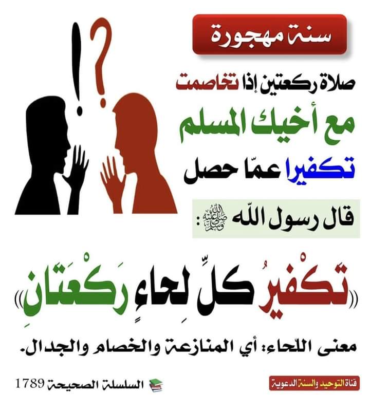 تَعلَّموها وَعَلِّمُوها غيركم 
اتعلم واستفيد وعلِّم غيرك ليستفيد
