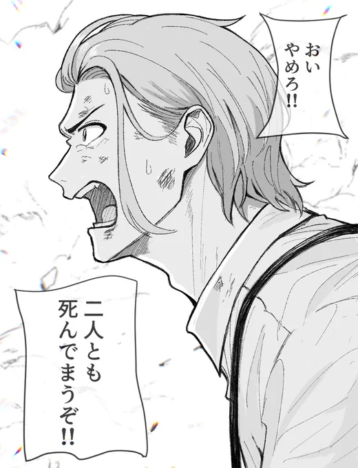 柴さ〜ん柴さ〜ん😭(鳴き声) 