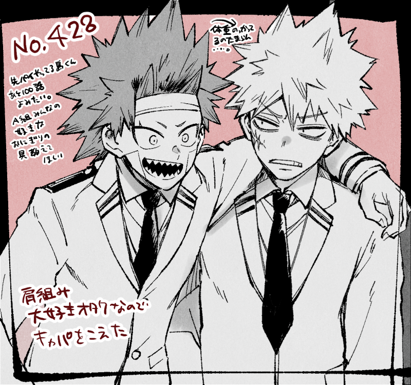 色んなコラボ絵にきりしまくんいてくれるのうれしー!ってなってたやつ
