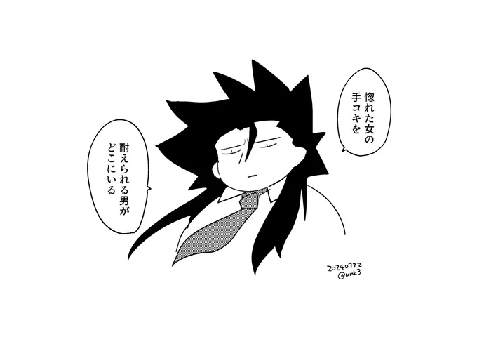 ヴィジュ✋コキカラオケ漫画🔞 https://t.co/z3AaUIUB2V 